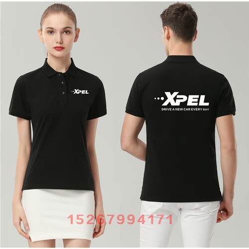 夏季龙膜广告衫定制XPEL汽车贴膜黑色T恤翻领纯棉工作衣服装男diy