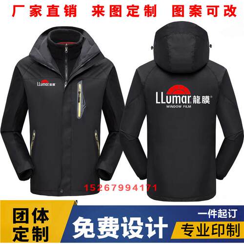 秋冬龙膜XPEL工作服装卫衣冲锋衣定制汽车美容贴膜外套维修4s店男