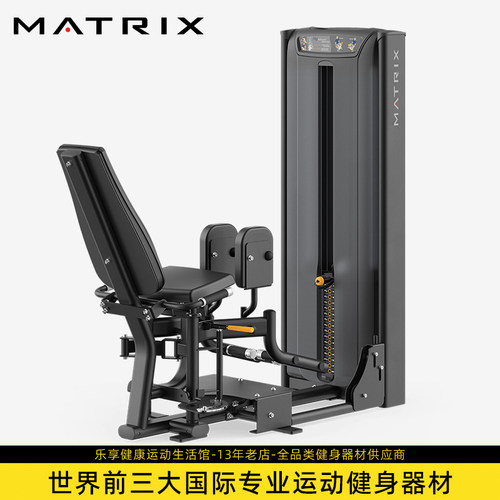 乔山大腿内收/外展双重健身器材