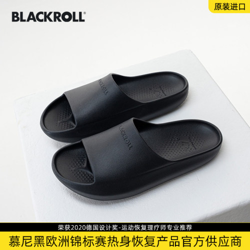 BLACKROLLCORE负跟运动拖鞋