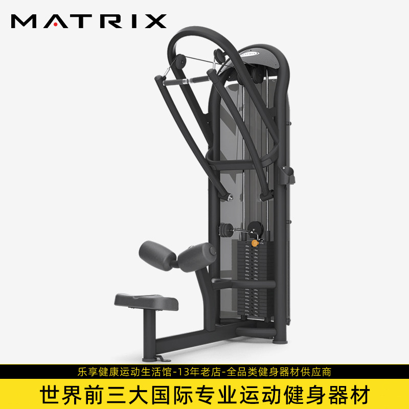 乔山matrix分动式坐姿高位下拉训练器g3-s33拉背训练器健身房器材