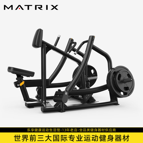 乔山挂片式坐姿划船训练器