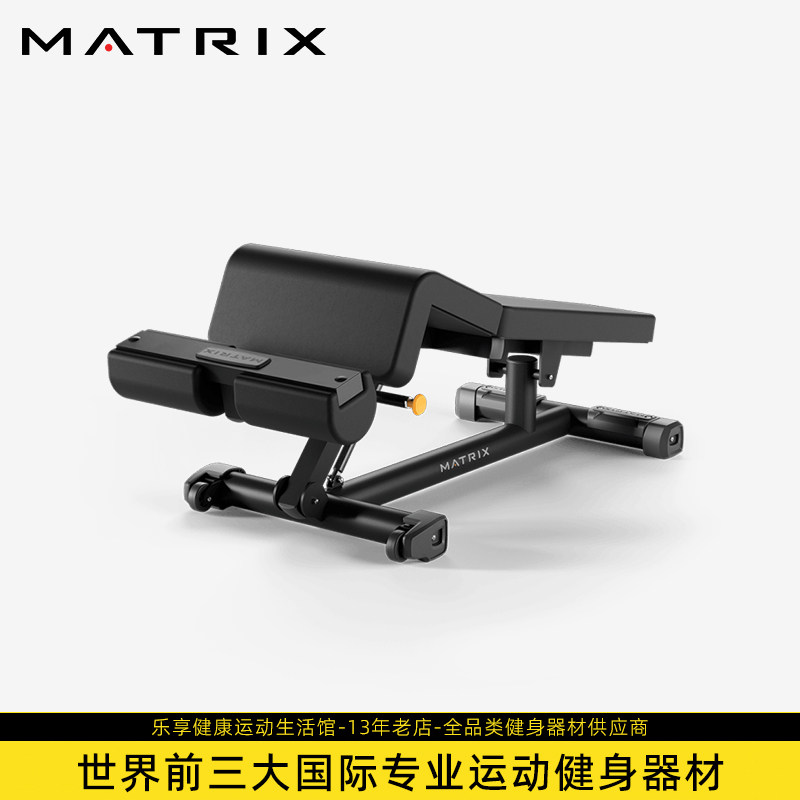 美国乔山MATRIX可调式腹肌练习椅MG-A61液压调节带轮子可移动
