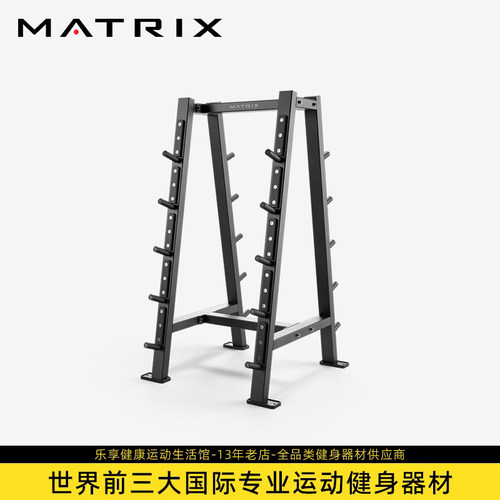 乔山训练器材配件健身训练