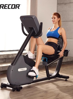美国Precor必确健身车RBK635家用磁控自发电卧式健身动感单车进口