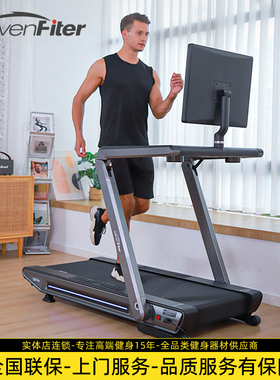 SevenFiter施菲特跑步机T60Pro 免安装可折叠智能家用健身房器材