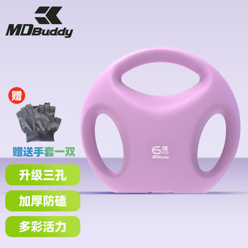 家用多功能深蹲提壶练翘臀三把手