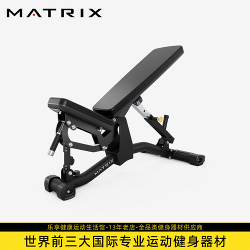 乔山可调式健身椅哑铃杠铃训练凳