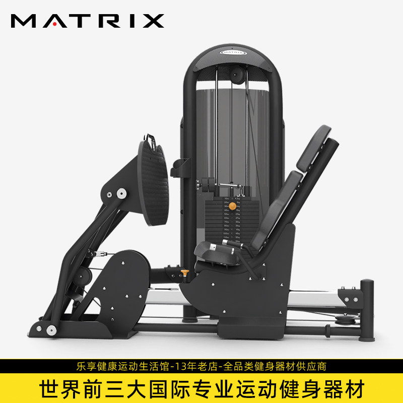 美国乔山MATRIX蹬腿机G3-S70坐式蹬腿训练器 平蹬训练健身房器材