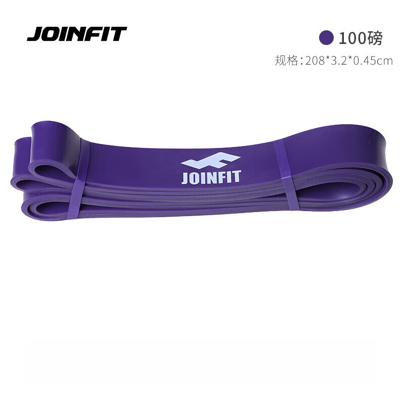 JOINFIT 阻力带超级训练带瑜伽健身男力量专业拉伸训练弹力带