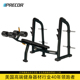 必确下斜推举训练架DBR0411多功能家用健身房举重床 正品 Precor