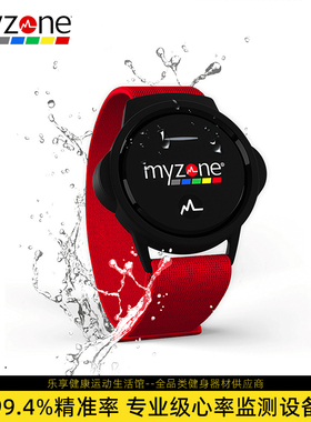 美国MYZONE心率带switch健身游泳胸带智能防水手表运动数据监测