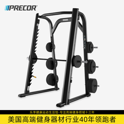 Precor/必确史密斯机进口健身器