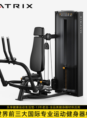 美国乔山MATRIX双功能蝴蝶机VS-S22训练胸大肌三角肌和阔肌健身器