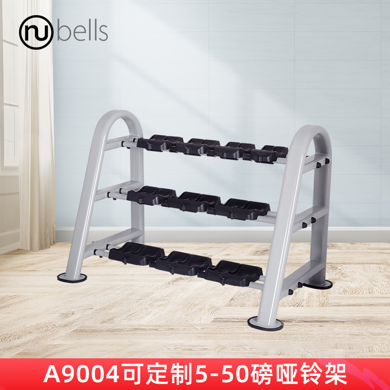 Nubells哑铃架可存放10组哑铃