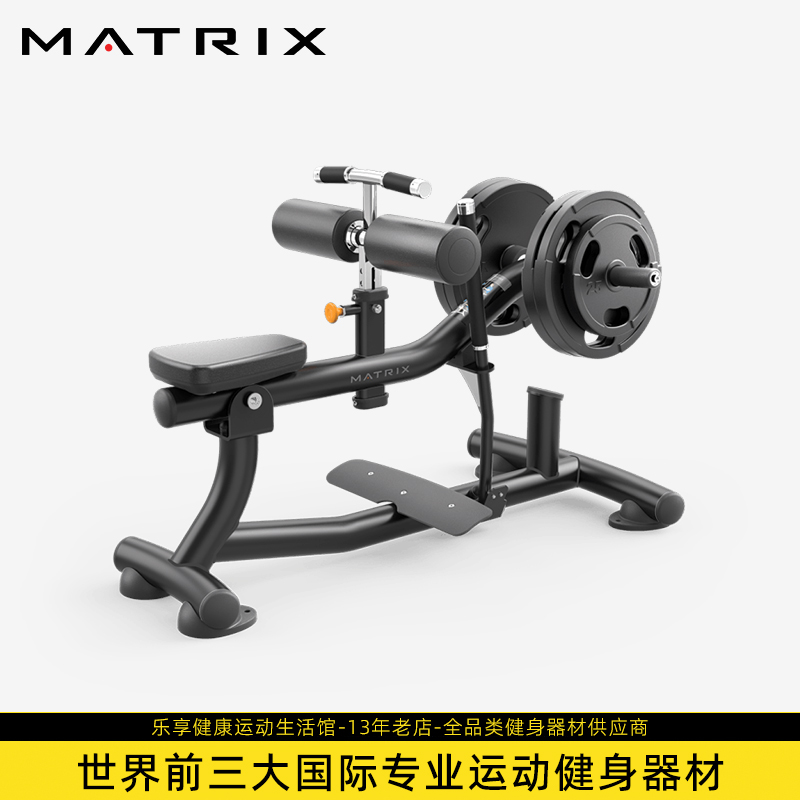 乔山坐式小腿练习器力量训练器
