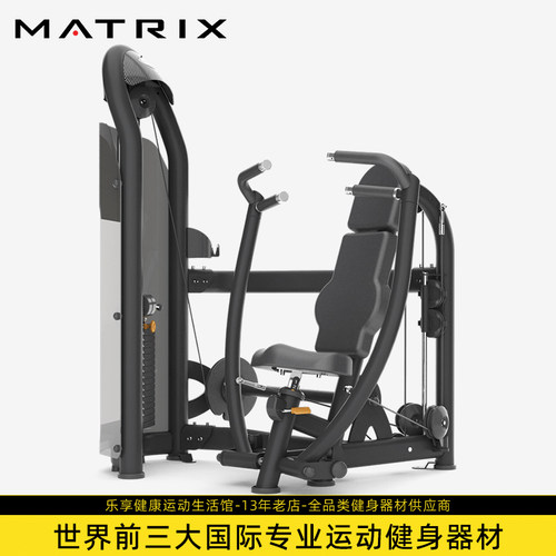 乔山坐姿推胸综合训练器锻炼胸肌