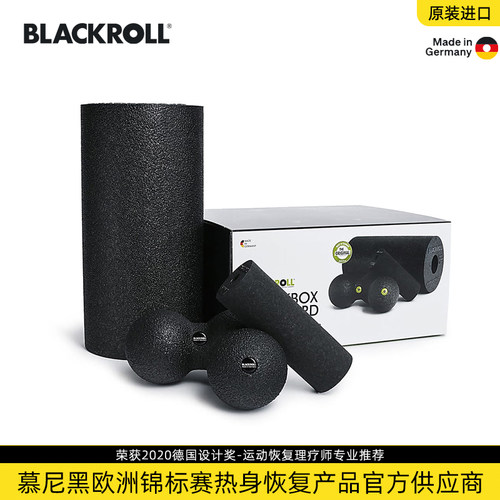 BLACKROLL泡沫轴瑜伽筋膜放松