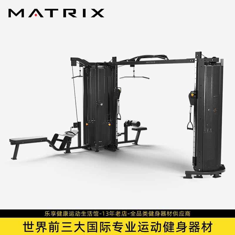 乔山Matrix大飞鸟五方位G1-MS50多功能专业健身房力量训练器材
