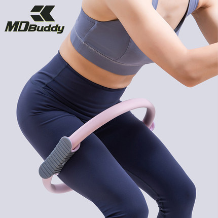 MDBuddy塑形普拉提圈瑜伽环魔力圈神器初学者开肩开背健身器