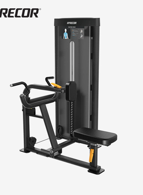 Precor必确坐姿划船训练器C019BP可调节胸垫座椅力量健身房器材