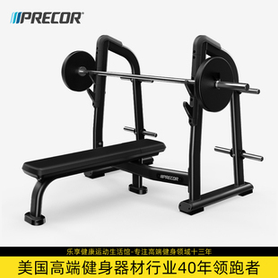 必确水平推举训练架DBR0408多功能杠铃举重健身训练器材 Precor