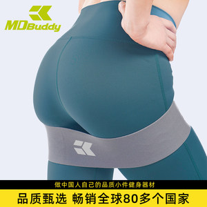 MDBuddy弹力带女翘臀圈