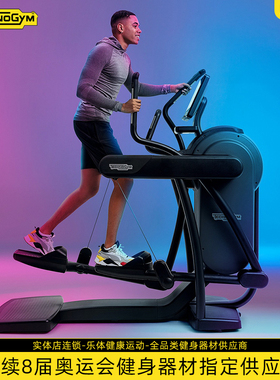 Technogym泰诺健多功能跑步椭圆一体机Excite VARIO LIVE健身进口