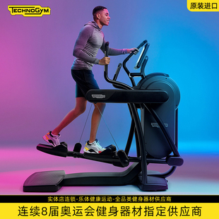 Technogym泰诺健多功能跑步椭圆一体机Excite VARIO LIVE健身进口