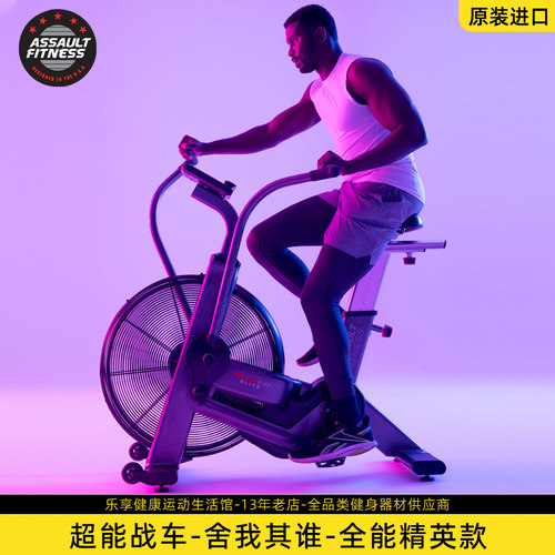 风阻风扇动感健身车器材进口