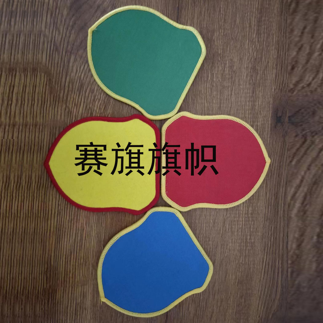 空白肩章臂章制作红袖标纪念收藏零柒肩章户外拓展臂章队章
