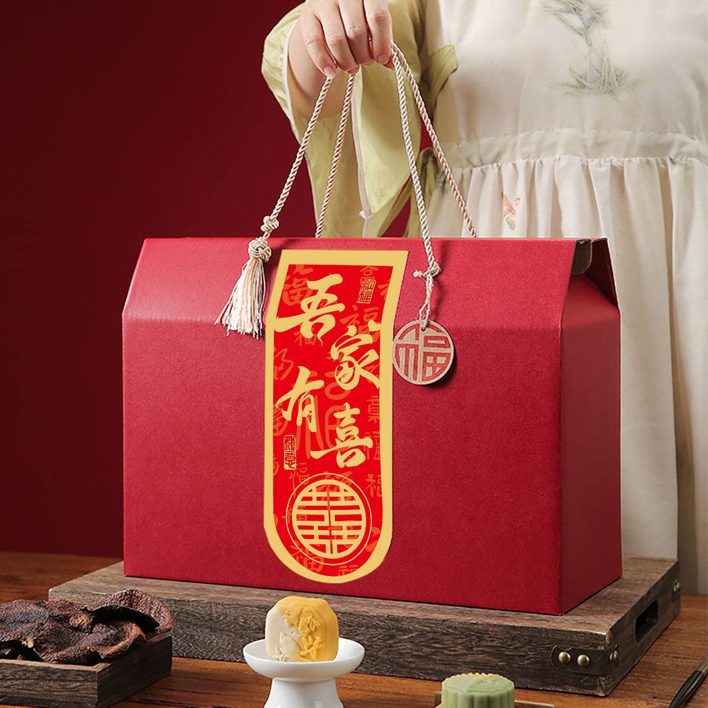 出花园礼品盒吾家有喜包装盒空盒图片