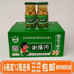 建莲莲子糊价格 建莲莲子糊图片 星期三 建莲莲子糊价格 建莲莲子糊图片 星期三