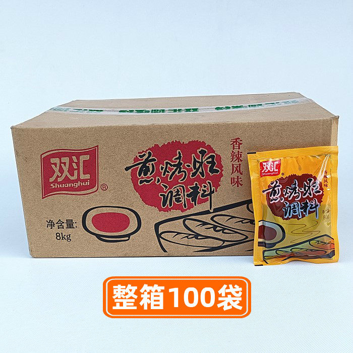 双汇煎烤旺调料香辣风味80克*100袋烧烤酱料烤香肠刷酱整箱调味酱