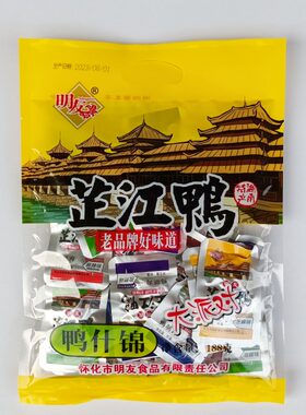 怀化乡里鸭香辣明友炒鸭芷江鸭