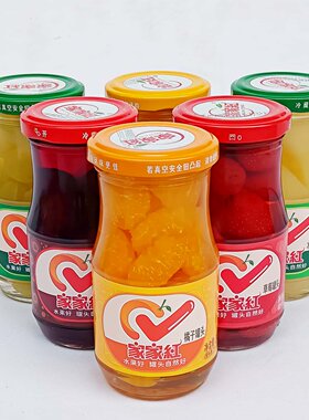 橘子罐头黄桃草莓家家红葡萄杨梅