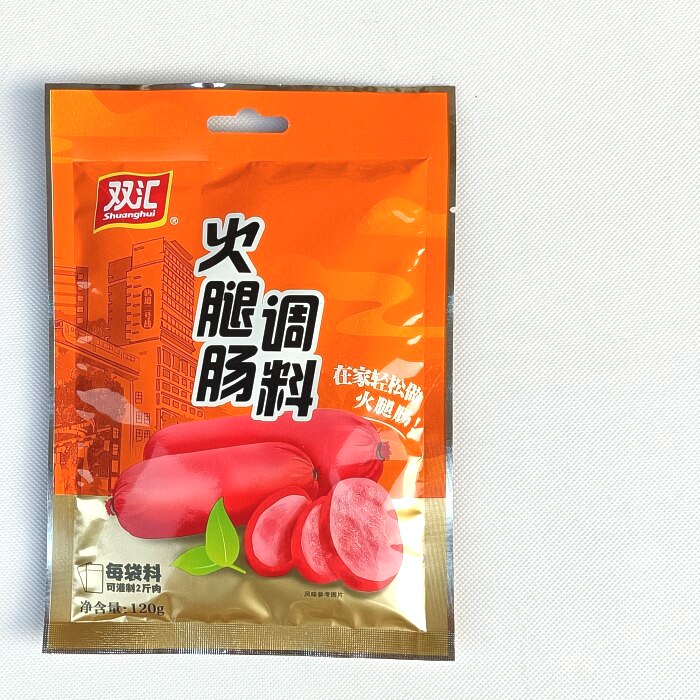 双汇火腿肠调料120g腌制香肠午餐肉丸子烤肠红肠手工灌香肠调味料