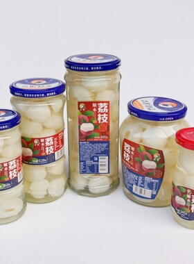 吉伦荔枝罐头368克新鲜荔枝广东糖水628玻璃瓶装整箱商用水果罐头