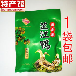 明友山茶油鸭湖南怀化芷江特产芷江炒鸭湘西芷江鸭香辣山茶油炒鸭