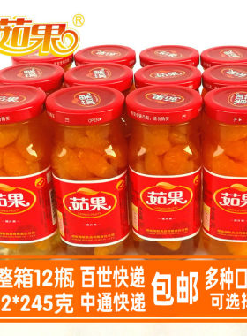 茹果桔子罐头糖水整箱12瓶