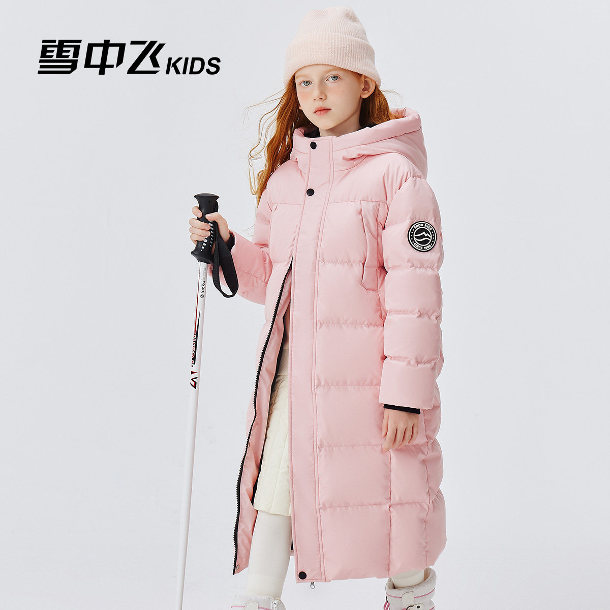 雪中飞kids儿童羽绒服男童女童新款长款中大童装冬季加厚保暖上衣