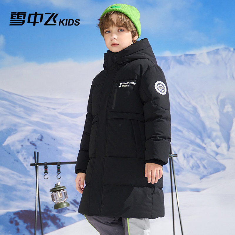 雪中飞儿童羽绒服男童新款洋气冬季女童中大童装长款加厚拼接工装