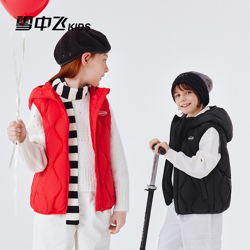 雪中飞kids儿童羽绒马甲新款保暖轻薄背心男女童秋冬内穿百搭坎肩