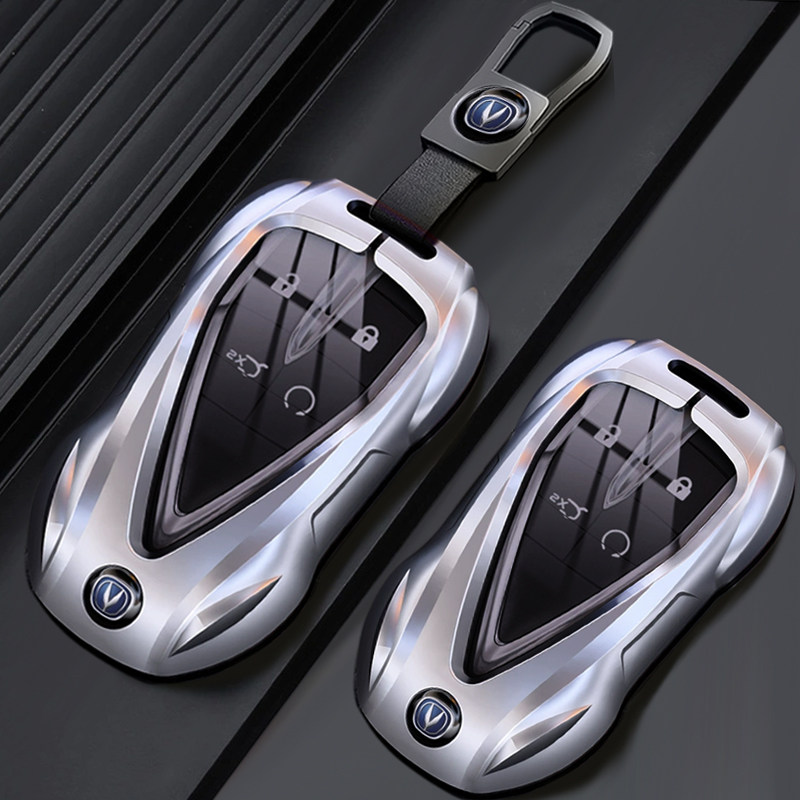 适用长安cs75plus钥匙套