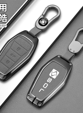 适用于江淮大众x8plus壳e50x钥匙套思皓汽车a5花仙子qxe10x保护套