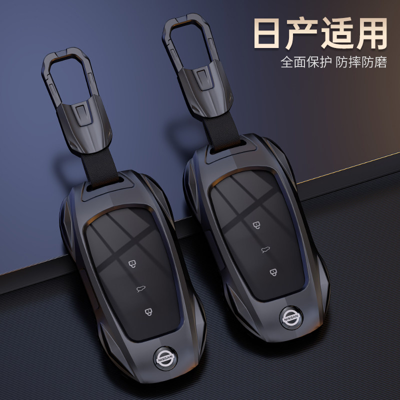 2026款日产N6钥匙套180 Max+汽车用品专用金属全包n6高级感壳扣男