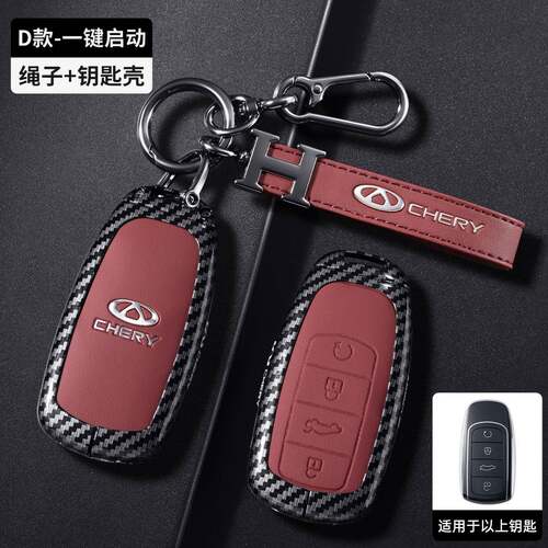 适用奇瑞瑞虎8L8PRO9CDM7PLUS5x8