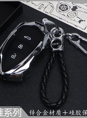 2022款江淮嘉悦A5汽车钥匙套 悍途/T5/瑞风S4/iC5高端创意金属壳