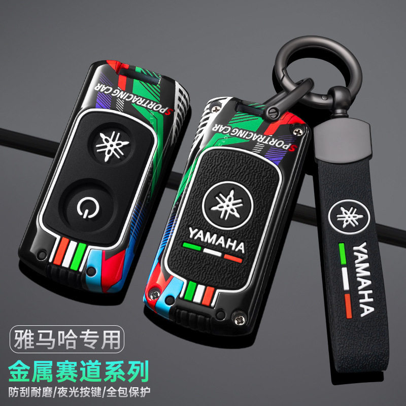 新款雅马哈NMAX155XMAX300金属
