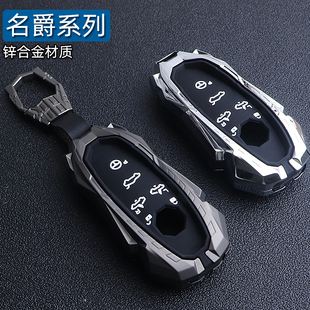适用于2024款名爵Cyberster钥匙套四驱版名爵传奇魅力心动超然包